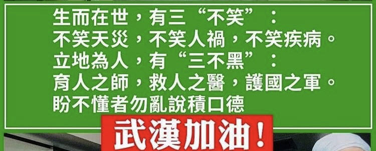 龙腾源码网谣言真可怕龙腾源码网