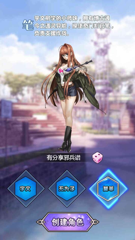 【邪兵谱H5】一键端+GM后台带详细教程