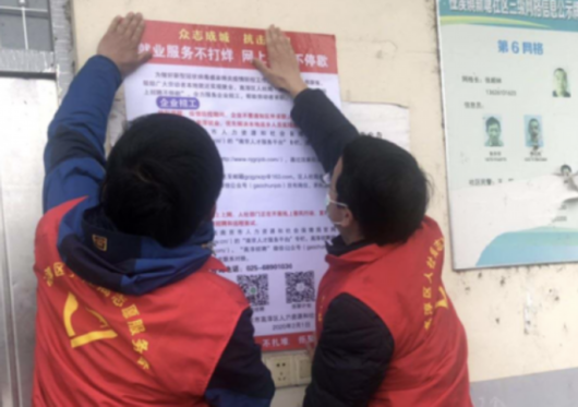 【地评线】荔枝网评：坚持“两手抓” 誓夺“双胜利”