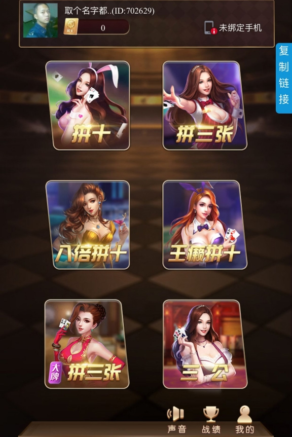 【毛豆卡丁互娱服务端】三月更新毛豆互娱游戏源码[附安装搭建视频教程]