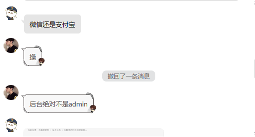 骗子QQ：725333531以及2090814350