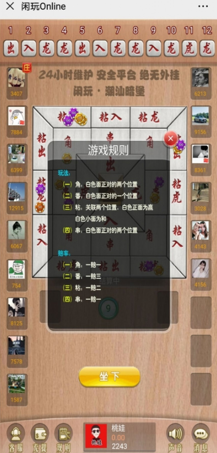 【闲玩暗堡H5金币游戏】2020开源无授权无加密带支付完整版H5多币游戏源码[附视频安装搭建教程]