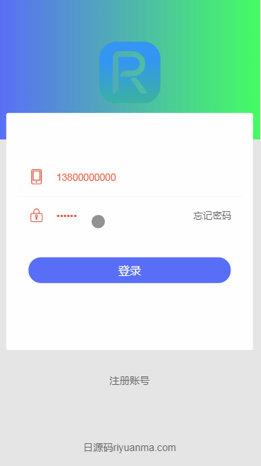 【亲测修复版】利息宝V6最新免授权无后门自动抢单系统源码|利息宝|抢单|接单返利|区块链